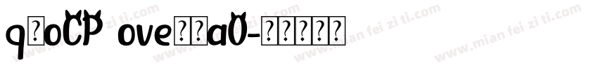 q冬oCP ove彦彦a0字体转换